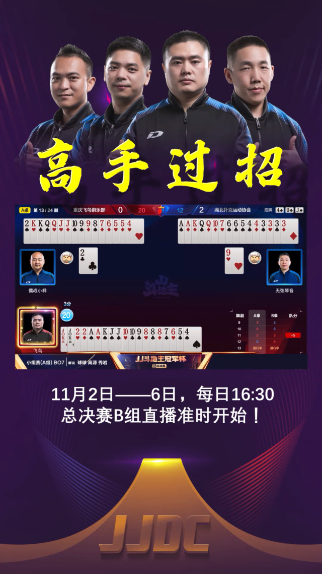 主场持续施压,比分不断扩大 主场持续施压,比分不断扩大